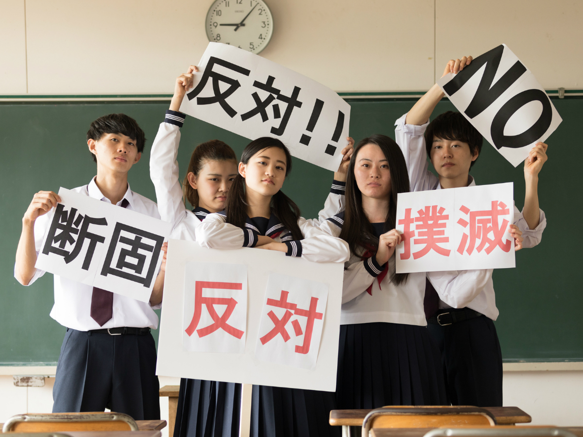 Gli ideogrammi kirakira non voluti dalla cultura giapponese